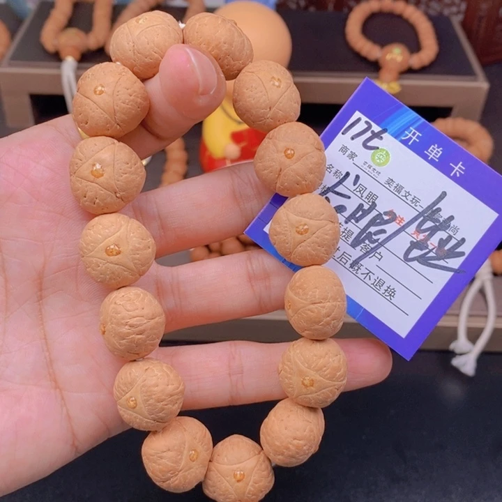 凤眼菩提手串凤眼菩提17t