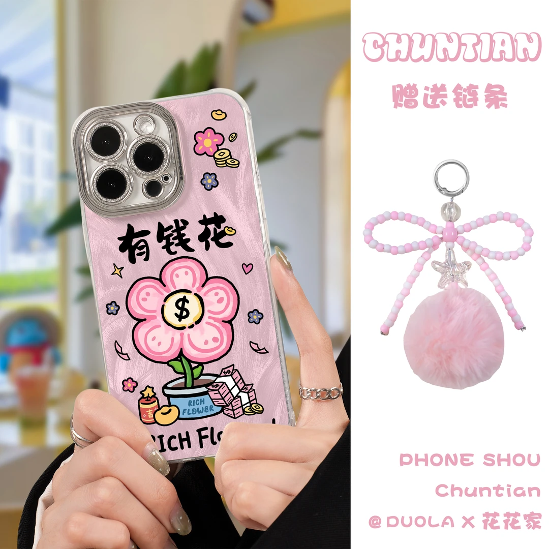 适用苹果15/16pro手机壳华为nova13小米opporeno12保护套荣耀90gt