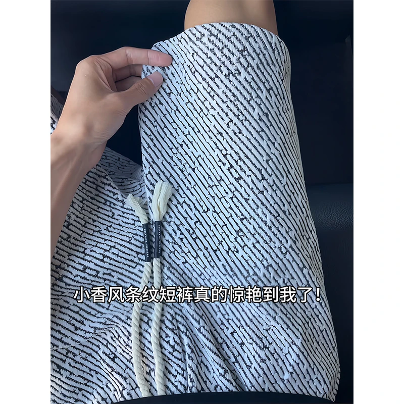小香风针织条纹短裤男款夏季高级感休闲宽松五分裤子外穿过膝中裤