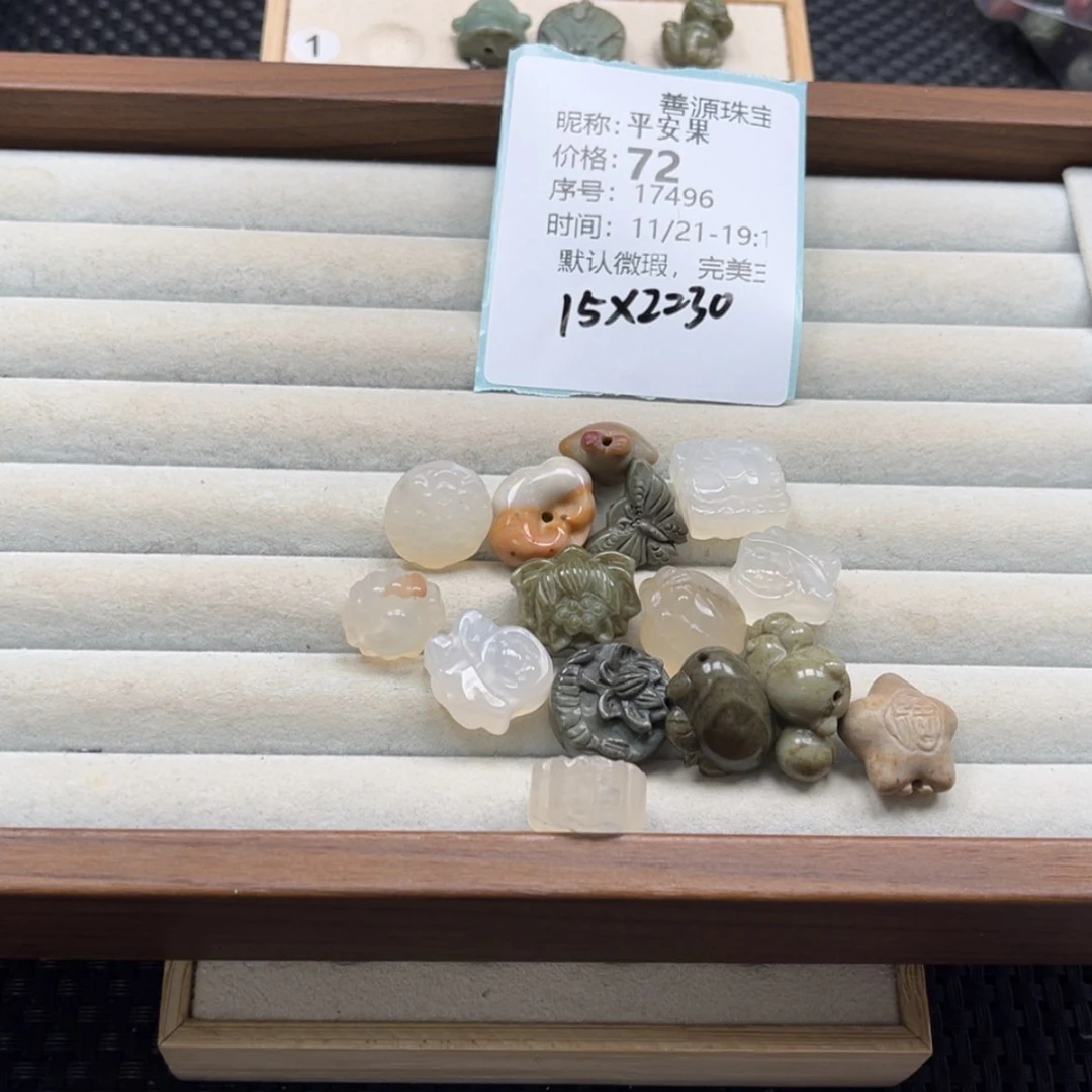 【闪购商品】未镶嵌石英质玉珠宝半成品平*果