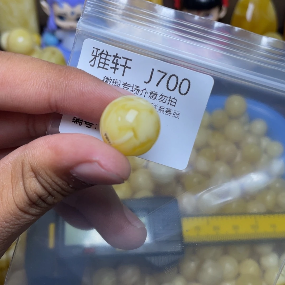 琥珀未镶嵌珠宝奇石巴****?