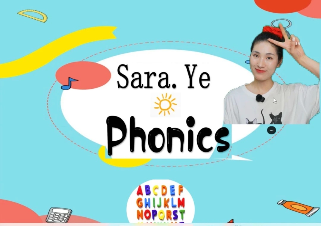 Sara 自然拼读 高效