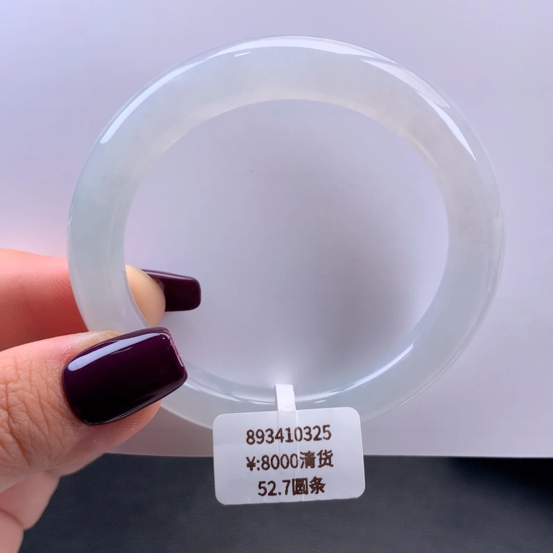 翡翠手镯未镶嵌（回流）糯冰胶圆条手镯，实价9100