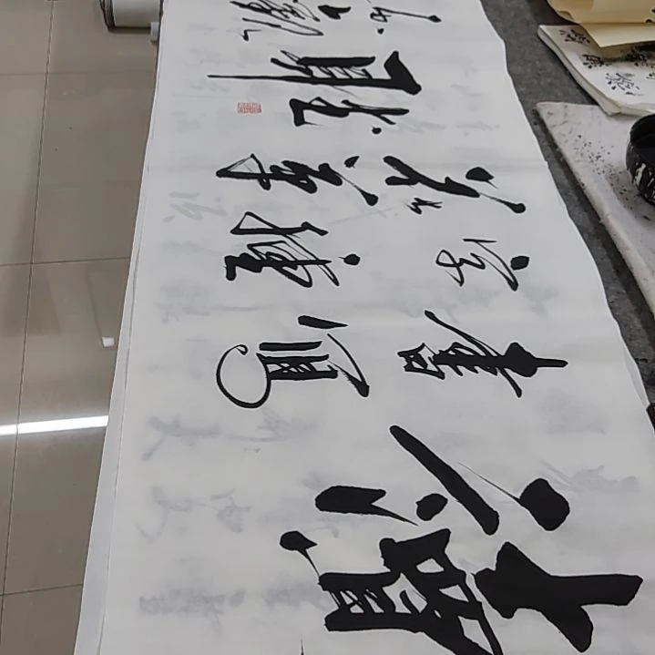 书法书法协会作品