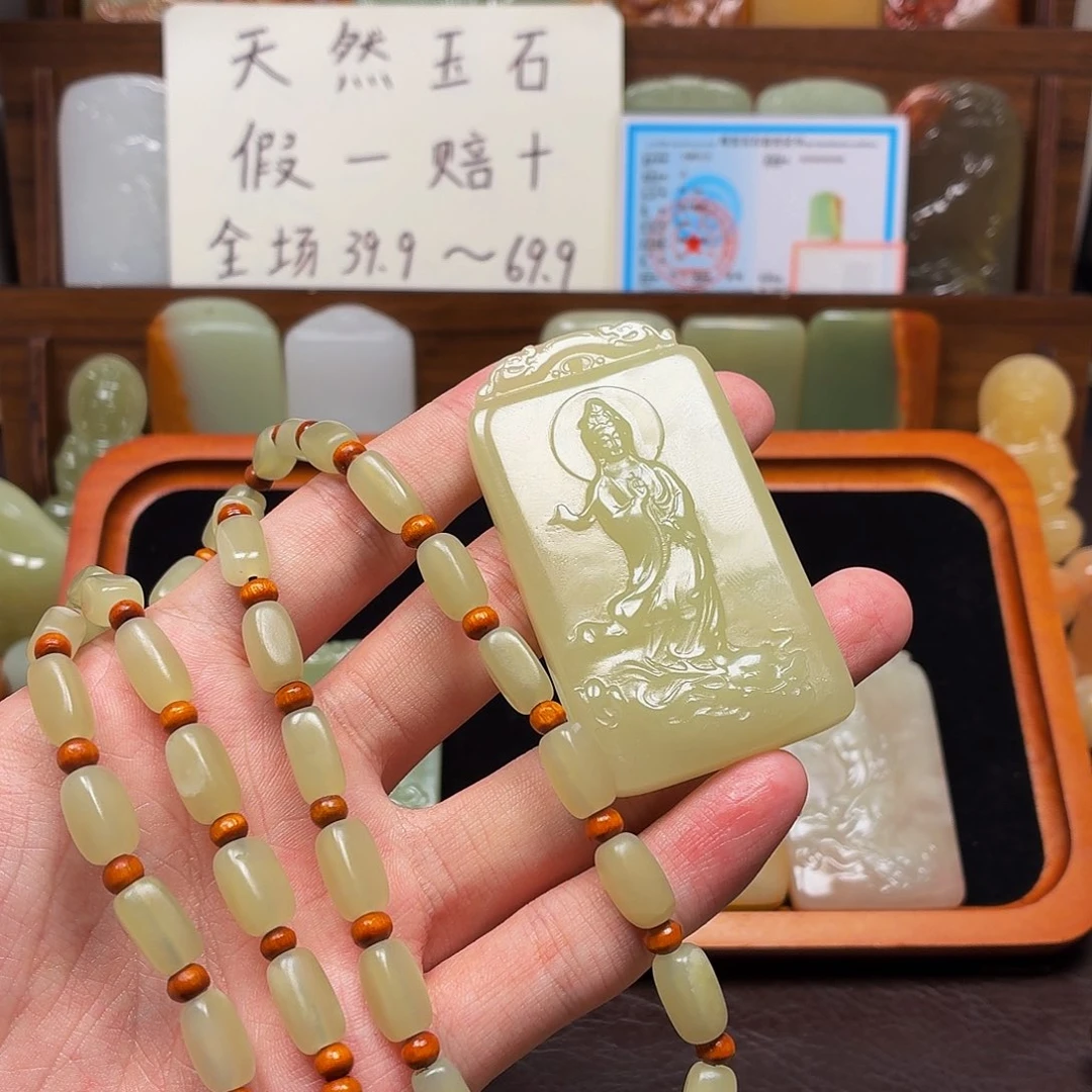 新疆昆仑山料 方解玉