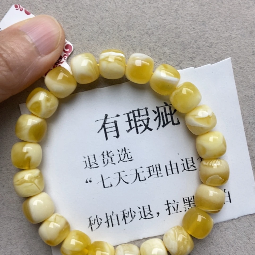 蜜蜡未镶嵌珠宝奇石223