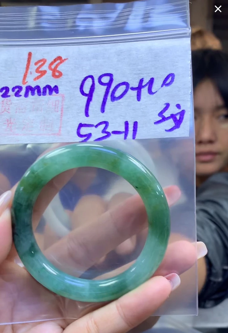 定制翡翠未镶嵌毛货138手镯53纹+990元+拍一发一