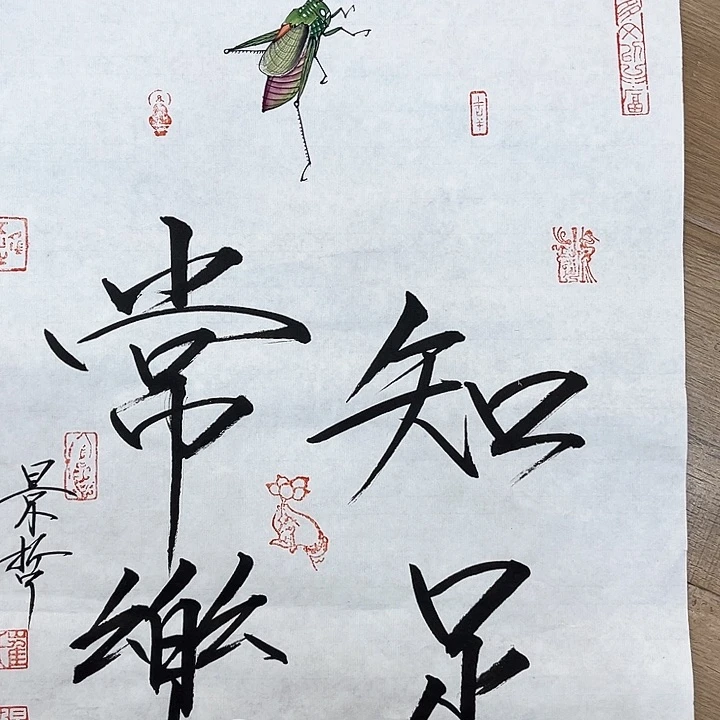 精品国画精品作品