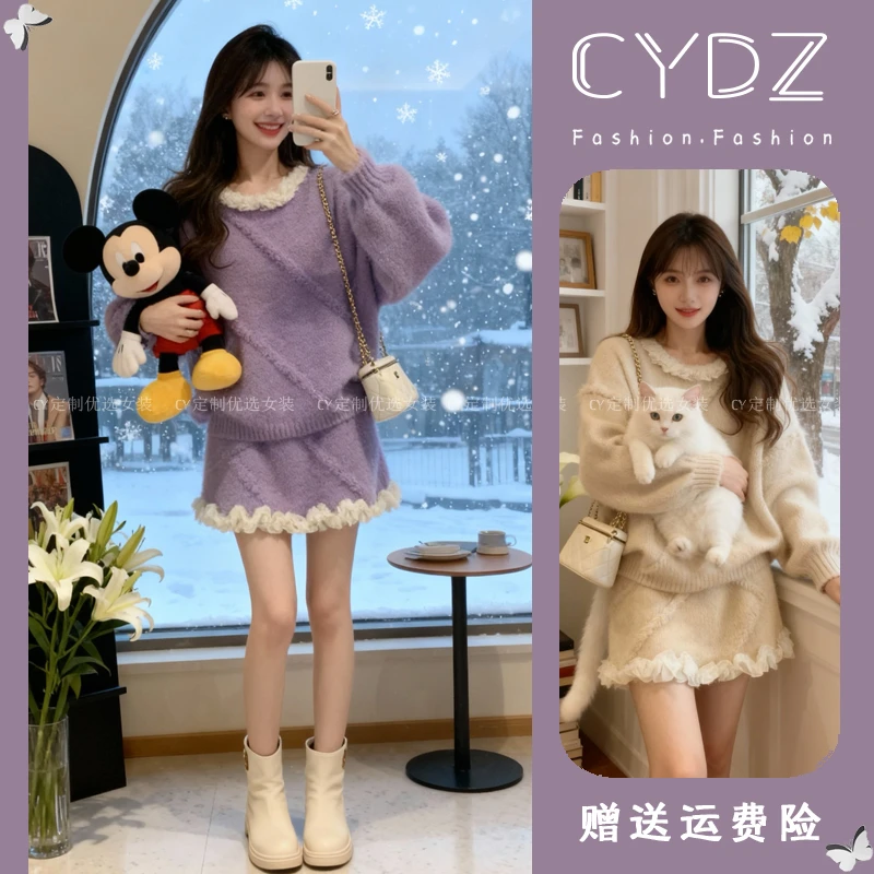 2025新款秋冬氛围感穿搭红色毛衣套装女针织花边领上衣短裙两件套