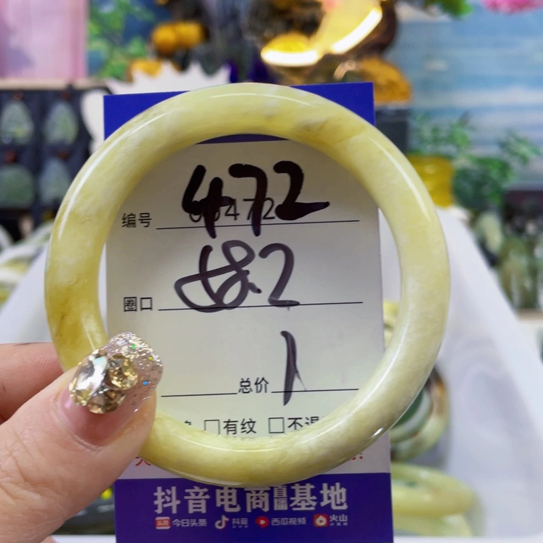 蛇纹石玉手镯未镶嵌笙*