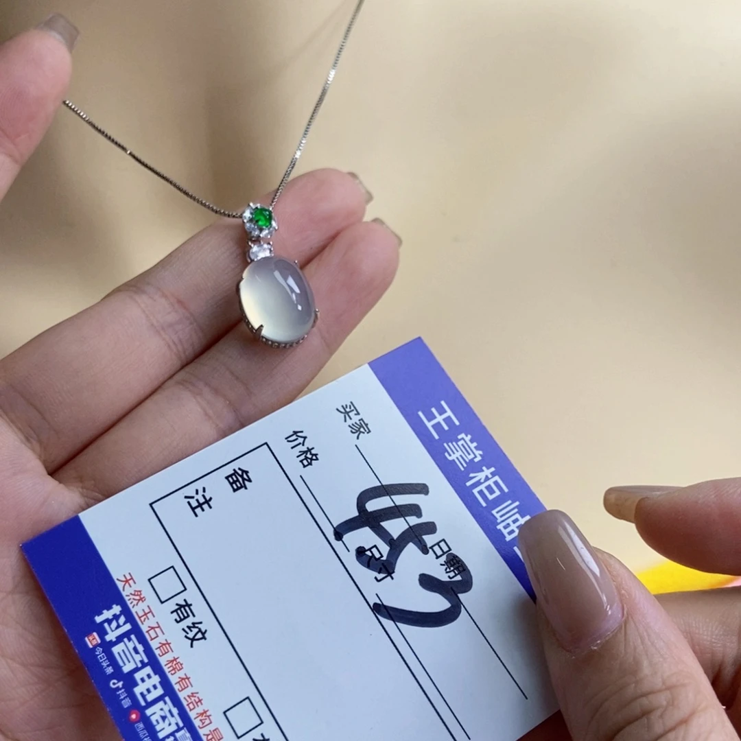岫玉银S925镶嵌吊坠吊坠