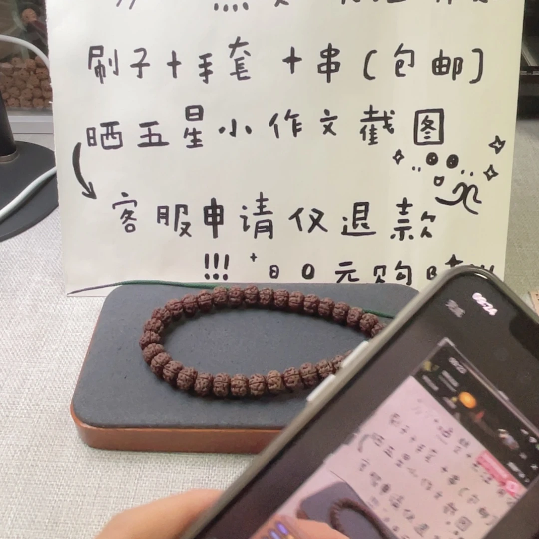 瓷***艺金刚菩提吊坠老树王