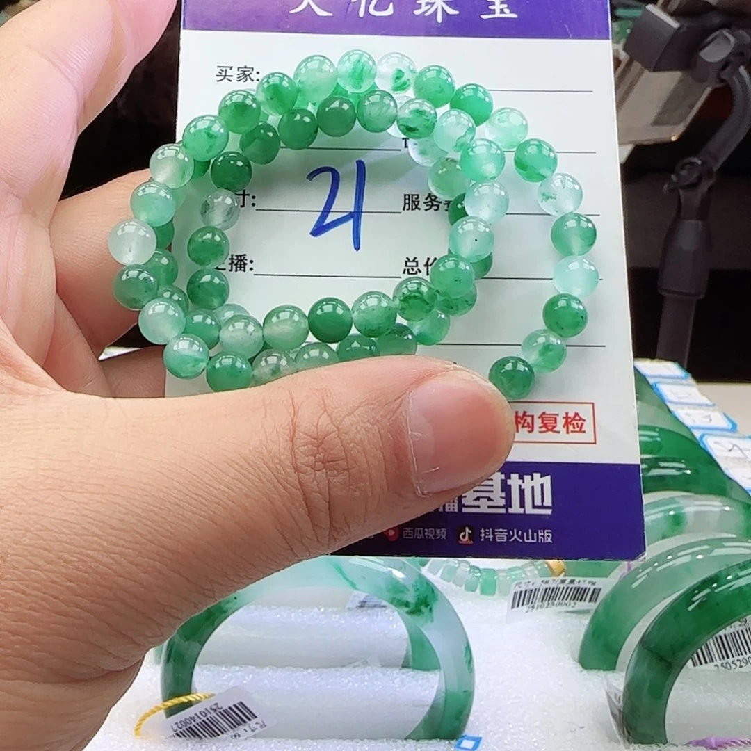 石英岩玉未镶嵌手镯