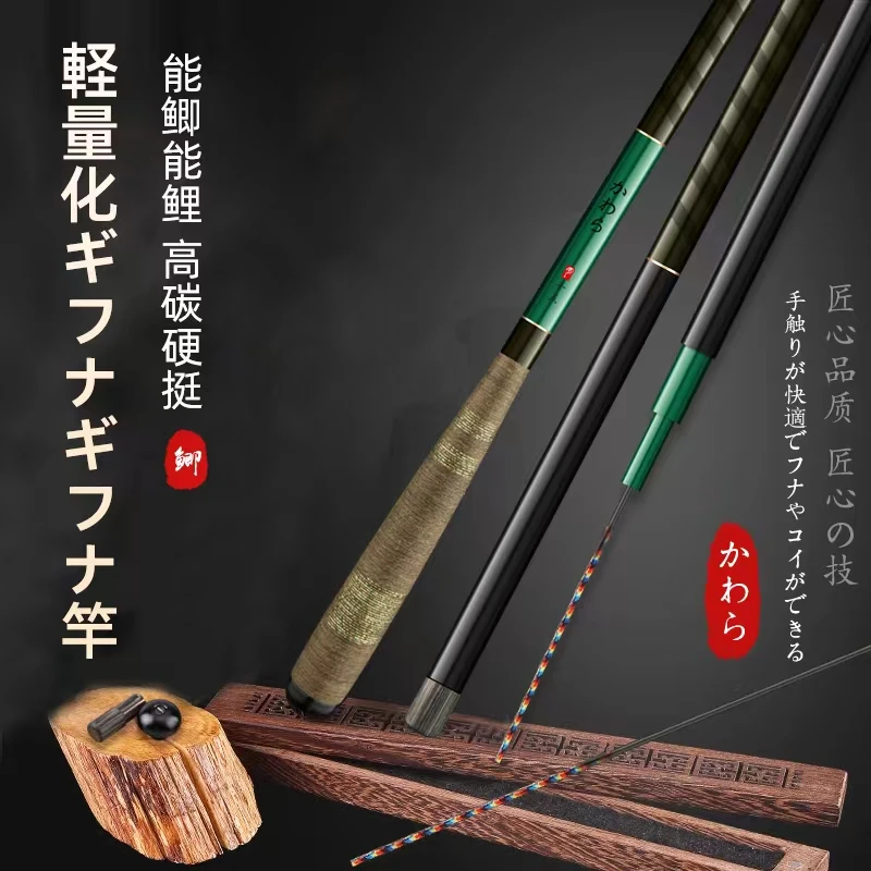日式全涂装28钓19钓超轻超细高碳鲫鲤鱼竿