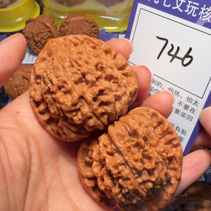把件文玩核桃746官帽47