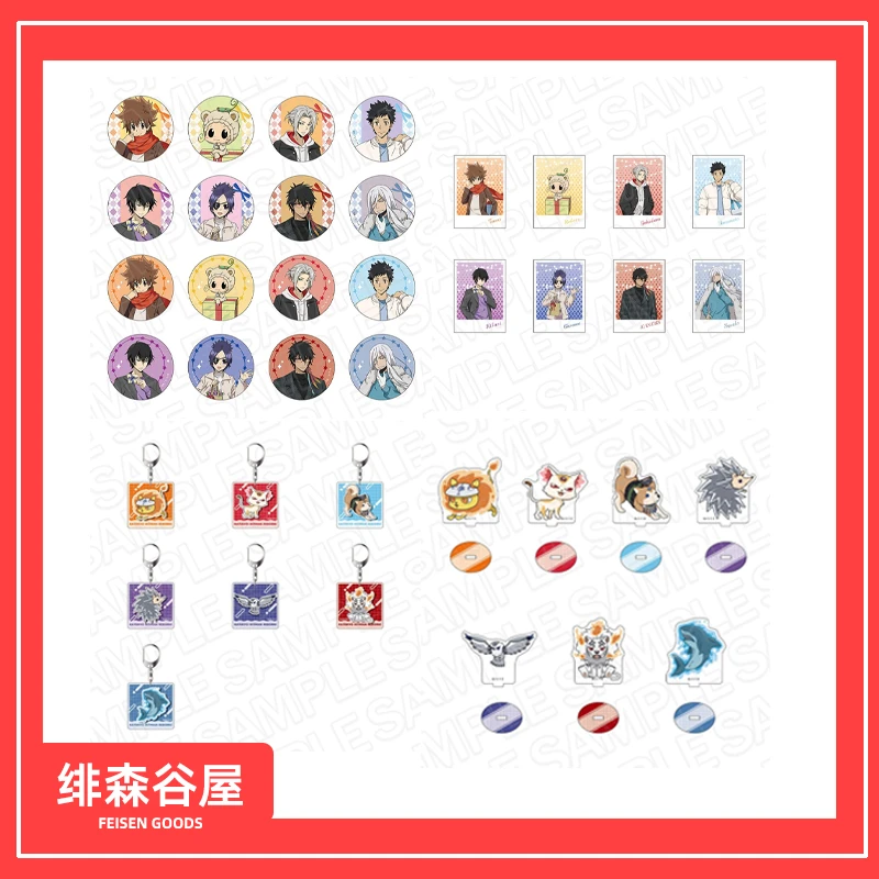 <绯森谷屋> JF2025 家庭教师冬日吧唧匣兵器立牌挂件 （默认代拆）