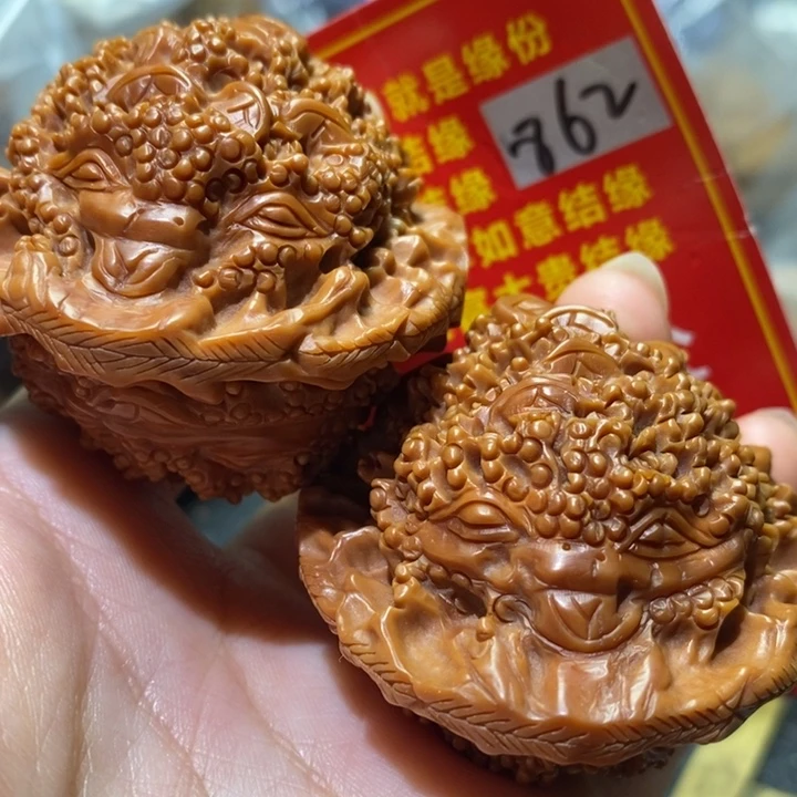 文玩核桃把件核桃核桃