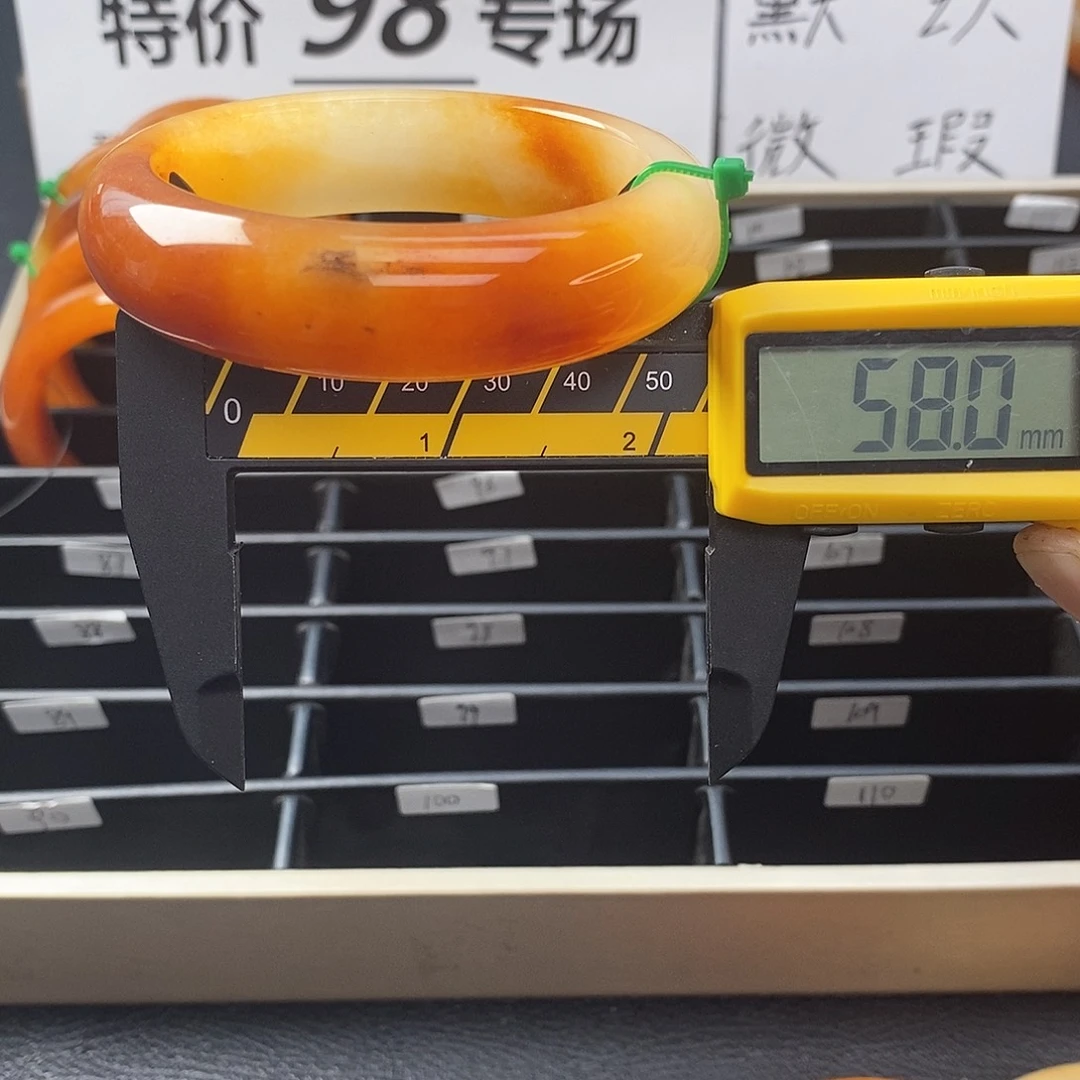 未镶嵌石英质玉（黄龙玉）手镯86号