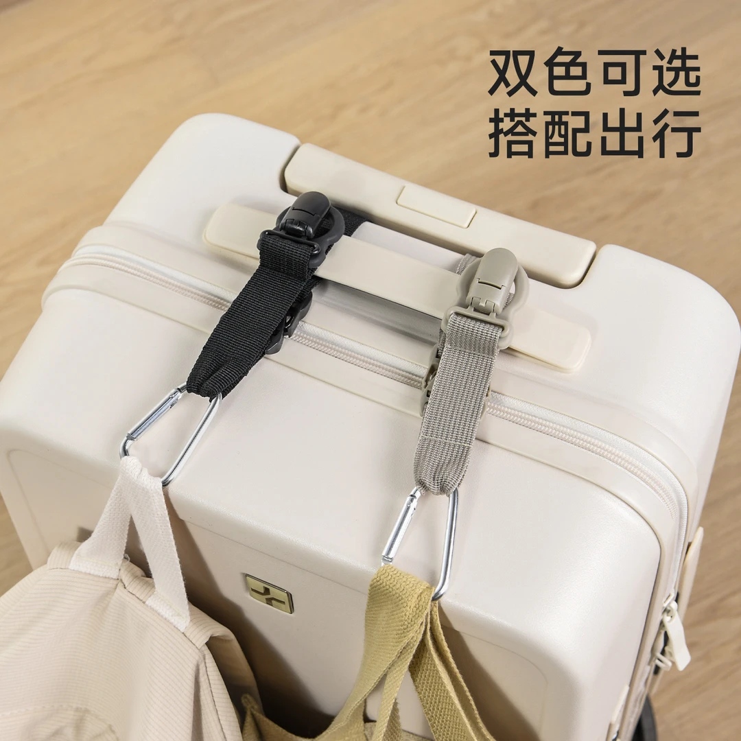 行李箱外置挂扣旅行便携挂钩户外登山挂扣带行李便携固定绑带挂件