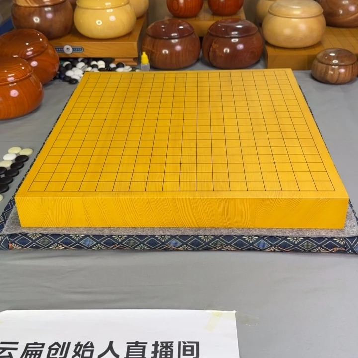 木质5厘米新榧实木日式拼接棋盘3拼盘