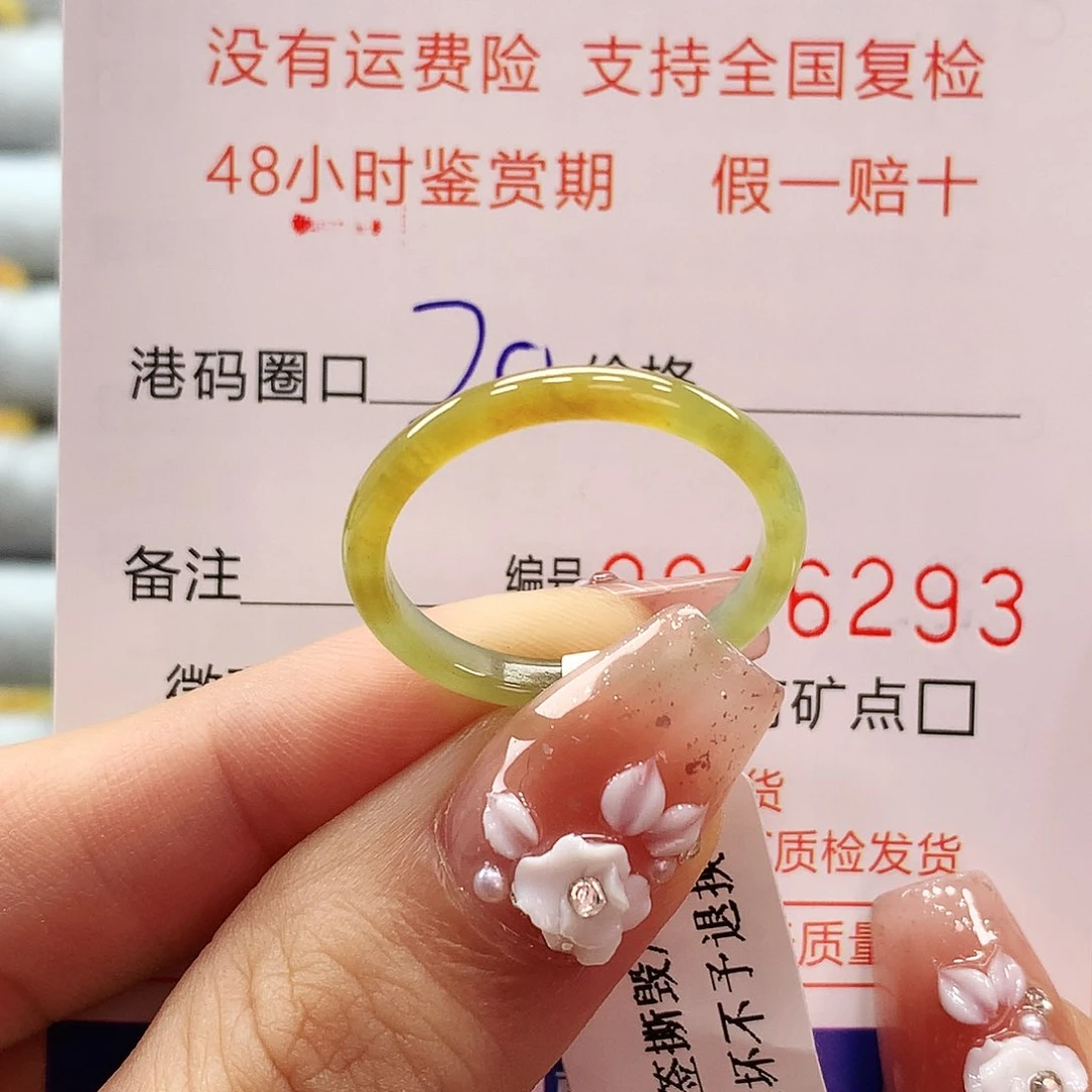 翡翠戒指未镶嵌天然翡翠a货 圈口