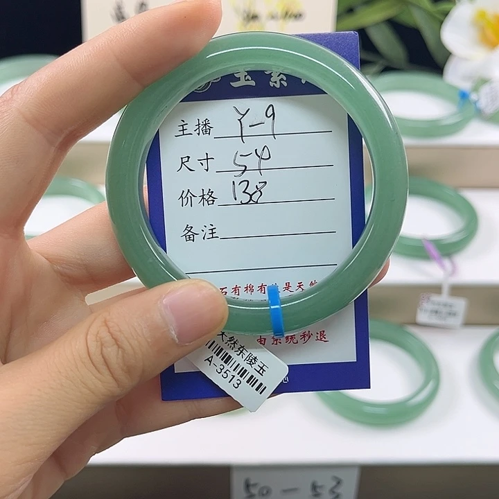 东陵石手镯未镶嵌落***