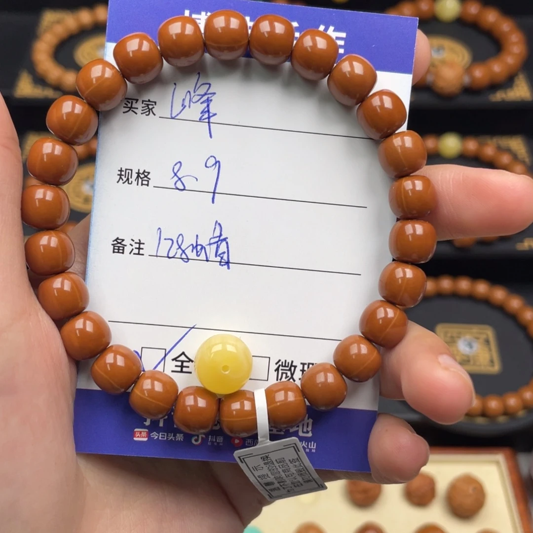 峰***℃手串猴头核桃老型