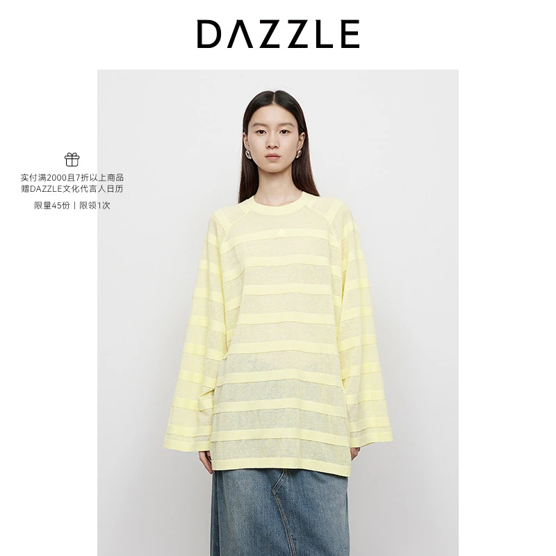 DAZZLE 地素毛衣25春新款浅黄色欧若风针织套衫2J1E419