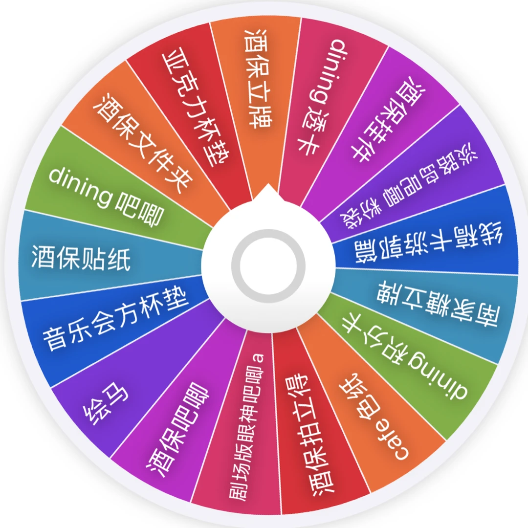 鬼灭之刃 纯鬼灭之刃ip 拆过 鬼灭酒保 南家糖猫耳 盲抽代拆