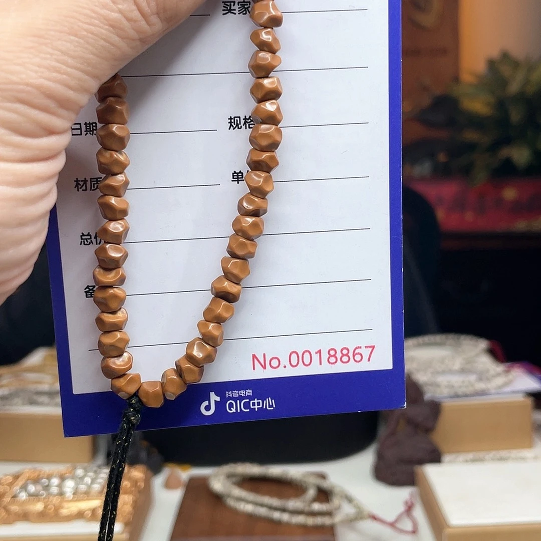 星月菩提吊坠核尖