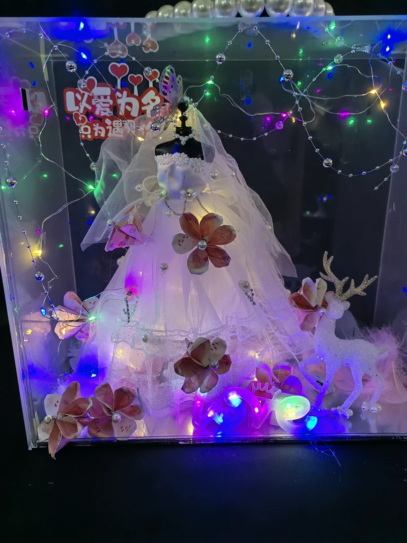 520新娘婚纱有钱花DIY亲手做的手工材料包节日礼物送男女朋友闺蜜