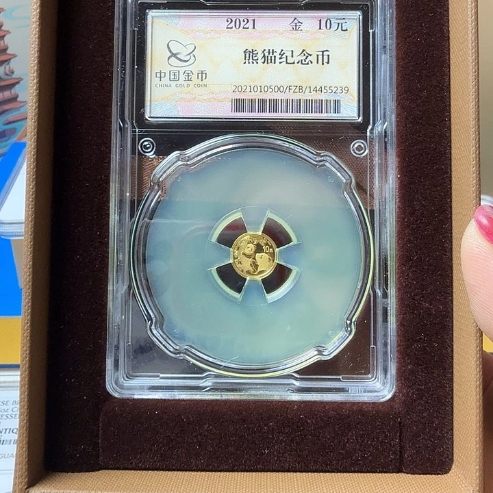 纯金2021年熊猫金币1克 金总封装