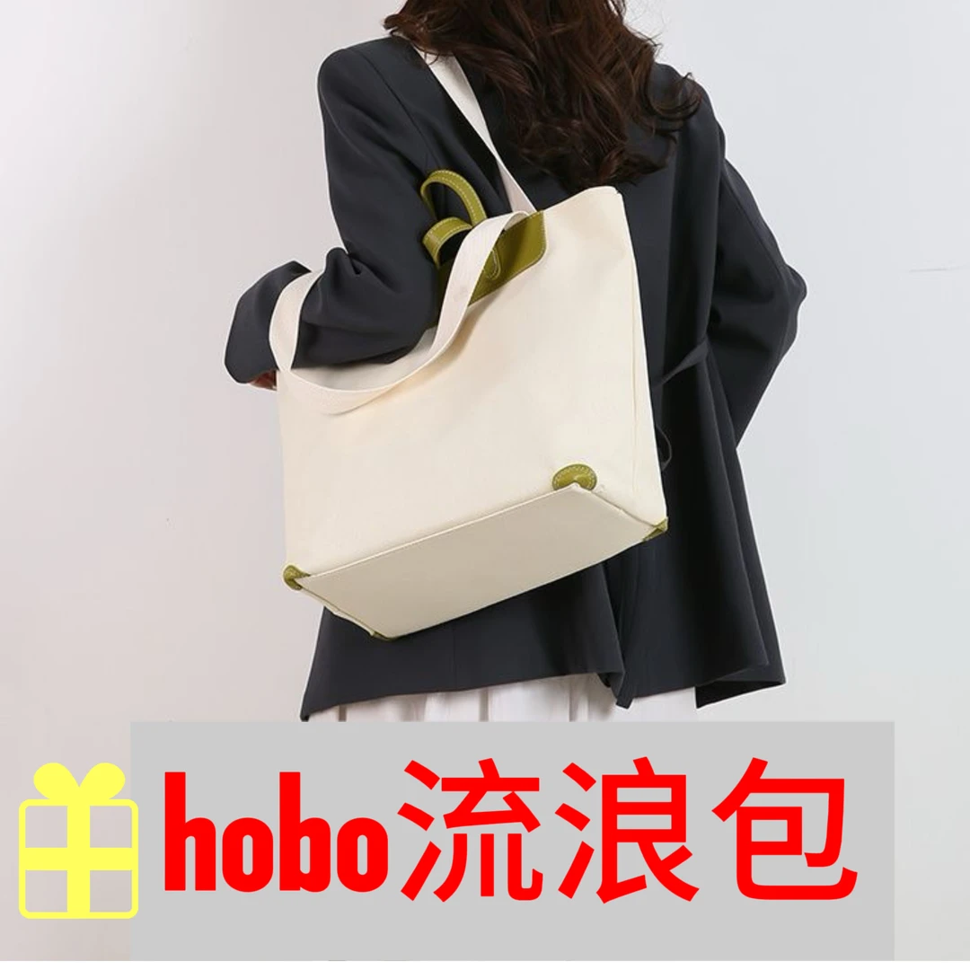 新【HB】2024新款单肩包腋下包流浪包子母包女士牛皮