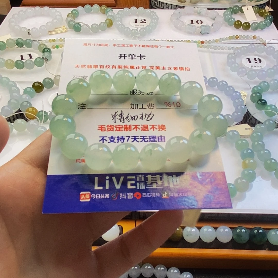 可***f定制翡翠未镶嵌翡翠