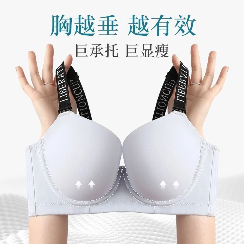 内衣女大码胖mm大胸显小防下垂收副乳聚拢上托全罩杯薄款文胸罩