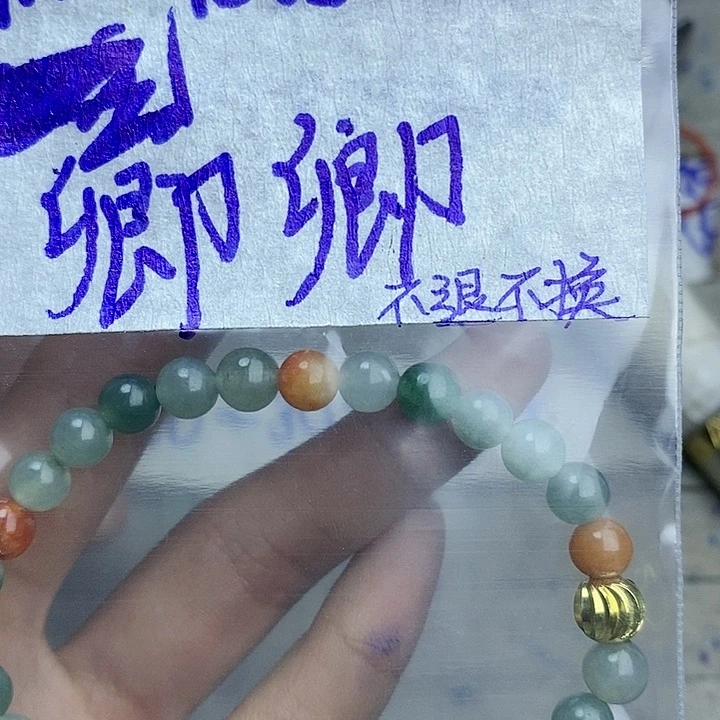 定制翡翠未镶嵌卿*拍一发一