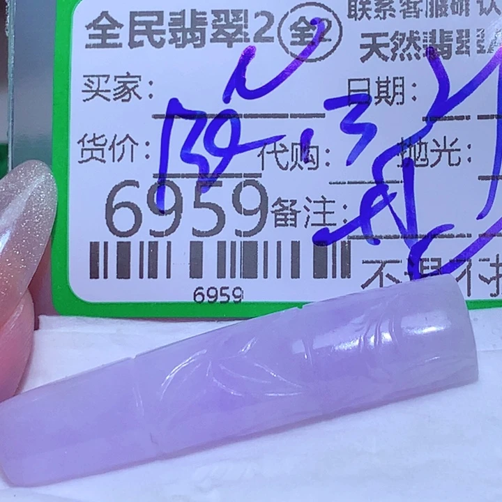 N***a翡翠未镶嵌颈饰dg