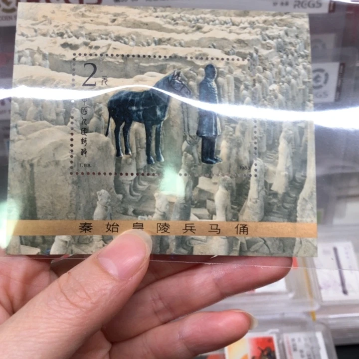 T88M小型张原胶全品裸票