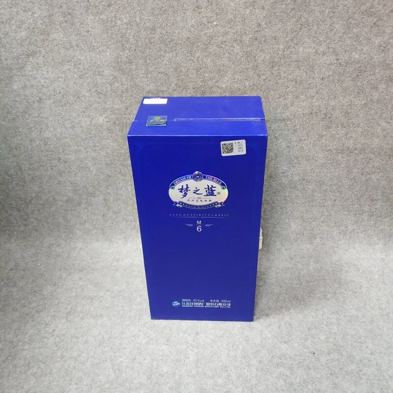 2017年洋河梦六45度500ml1-M25GG008976-04