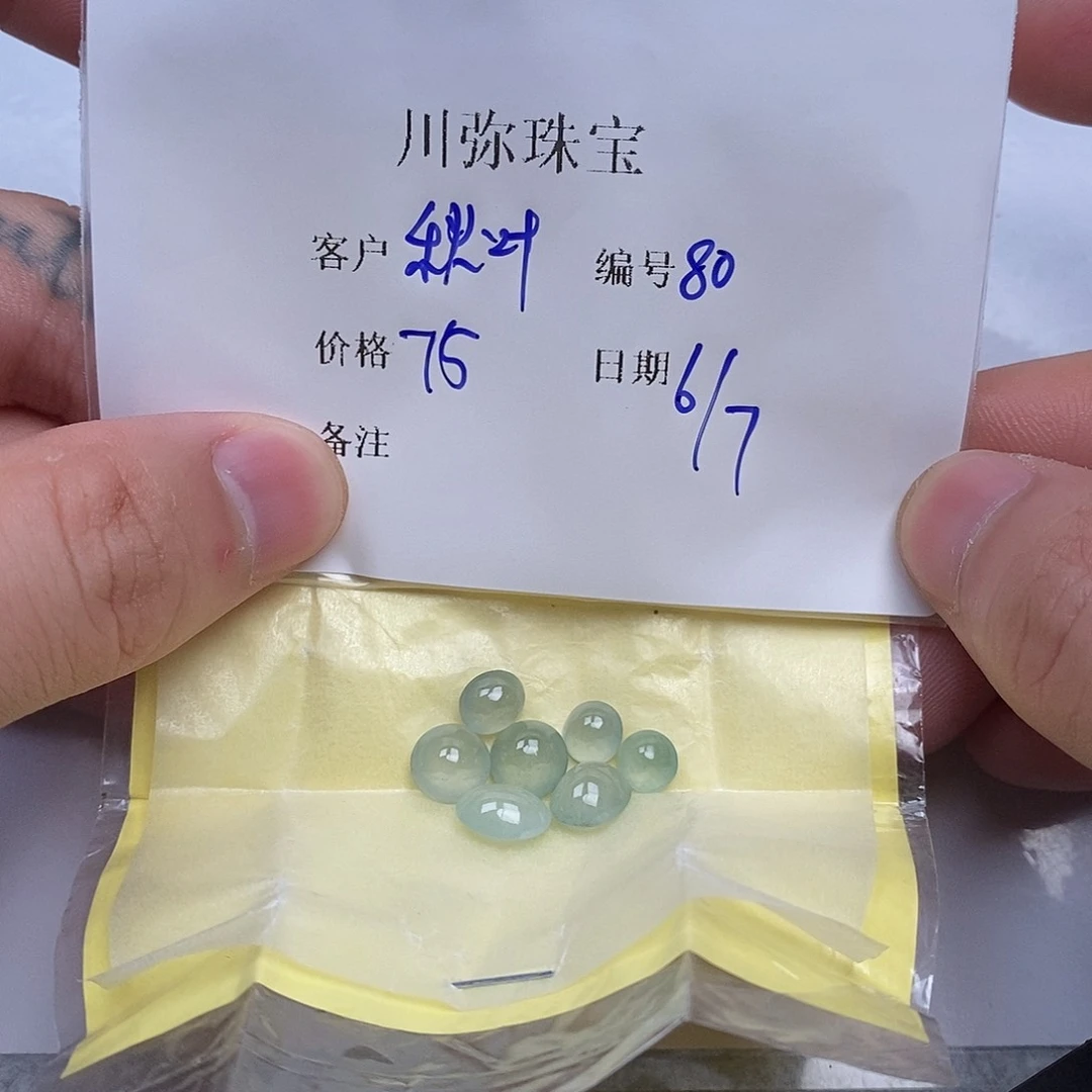 翡翠戒指未镶嵌秋*翡翠