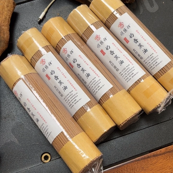 太行崖柏奶香黑油5包1公斤