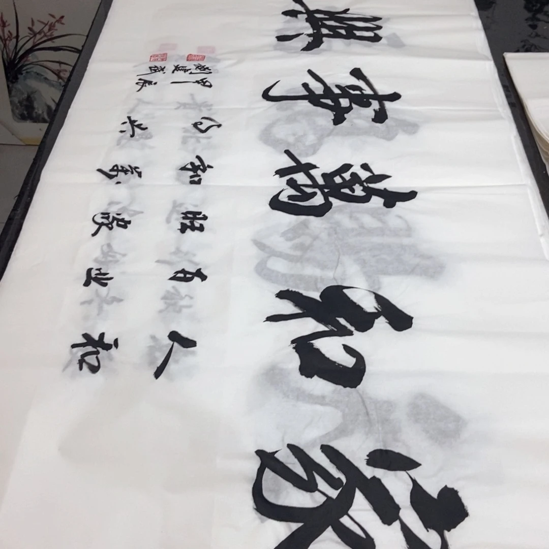 书法老师精品书法