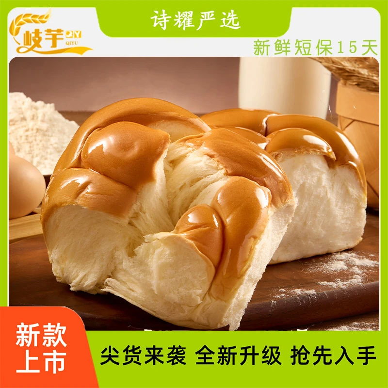 岐芋网红酸奶拉丝面包90g*10个