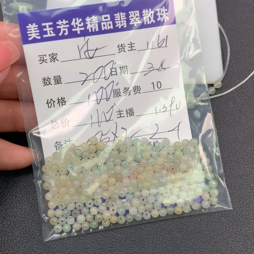 翡翠手链未镶嵌安*?