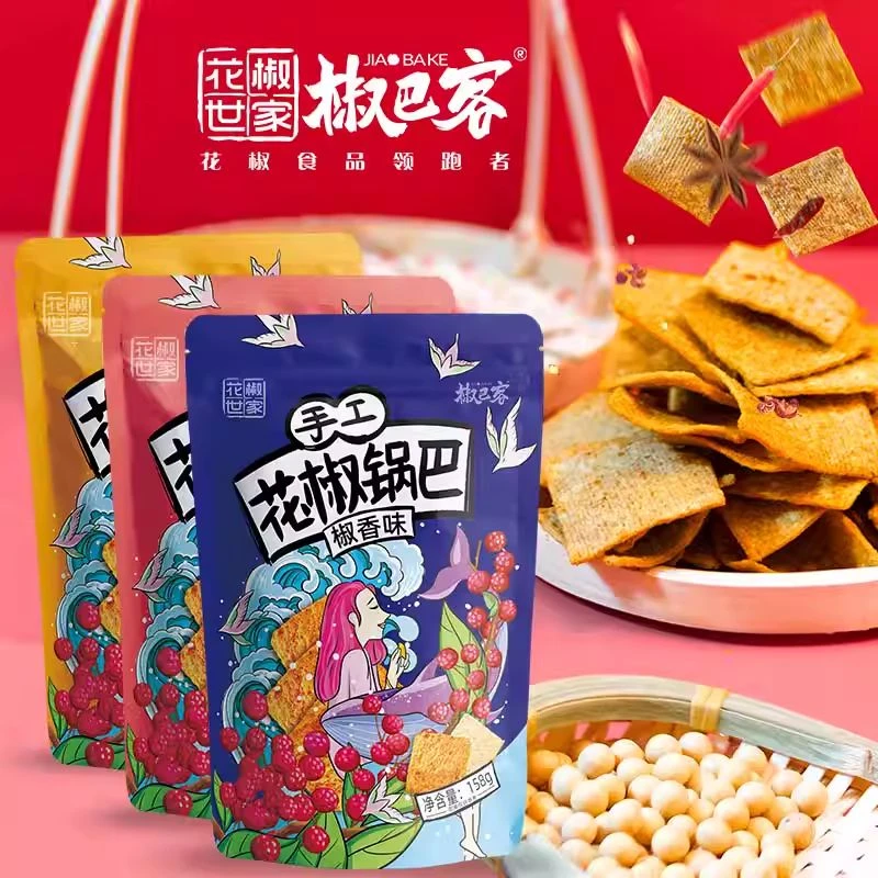 椒巴客手工花椒锅巴零食小吃休闲办公室嘴馋网红麻辣