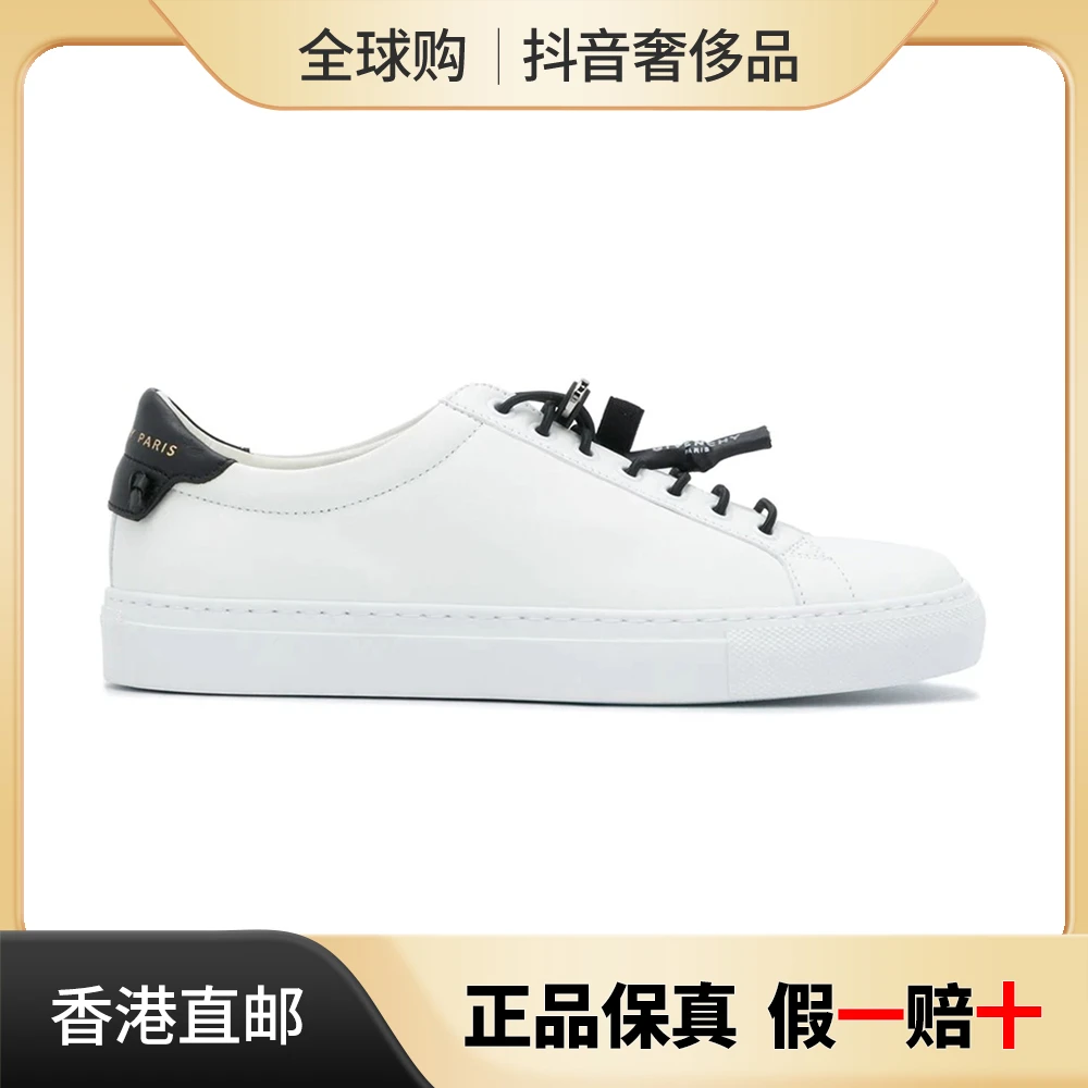 Givenchy/纪梵希时尚女士牛皮白色黑尾运动休闲鞋BE0015-E0S9-116