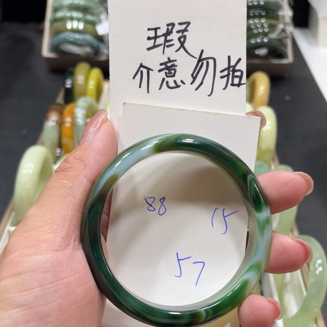 手镯玛瑙/玉髓未镶嵌