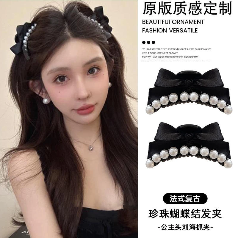 法式小抓夹黑色蝴蝶结仿珍珠公主头发边夹甜美百搭发夹发卡发饰女