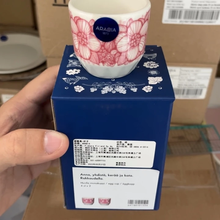 arabia胡薇拉40ml蛋杯对杯礼盒
