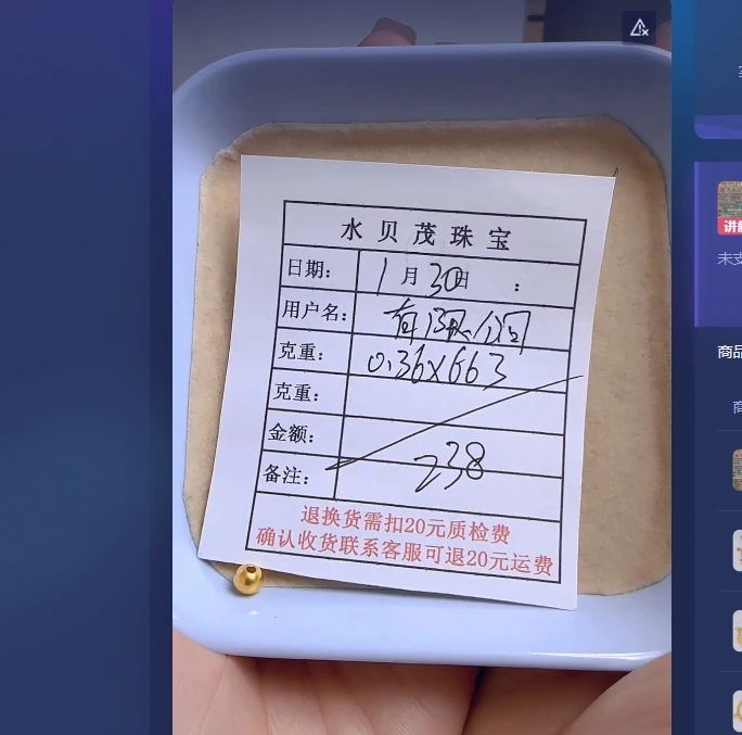 足金999投资金 0.36 ZW